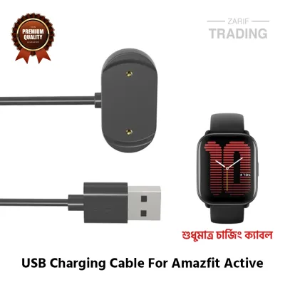 Amazfit Active Magnetic Charging Cable 2 Pin High Quality USB Charger Cable Dock for Amazfit Active Smart Watch
